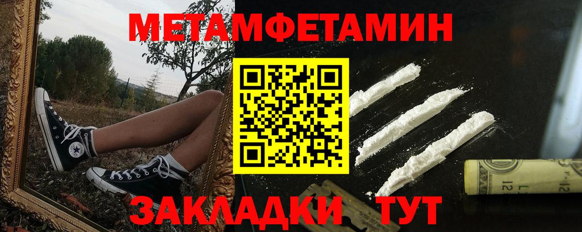 АМФ Розовый Лениногорск