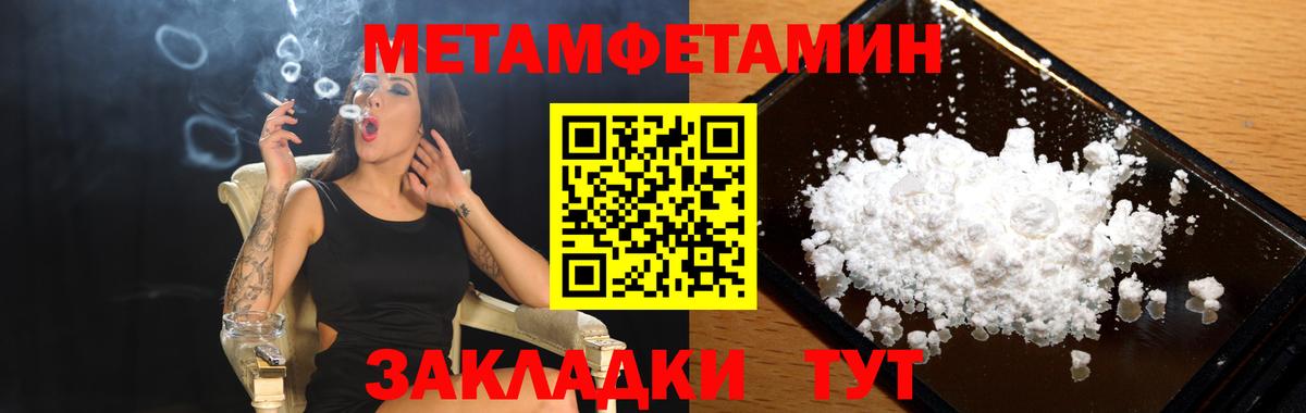 АМФЕТАМИН  Вход с VPN  АМФЕТАМИН  Лениногорск  АМФ Розовый 