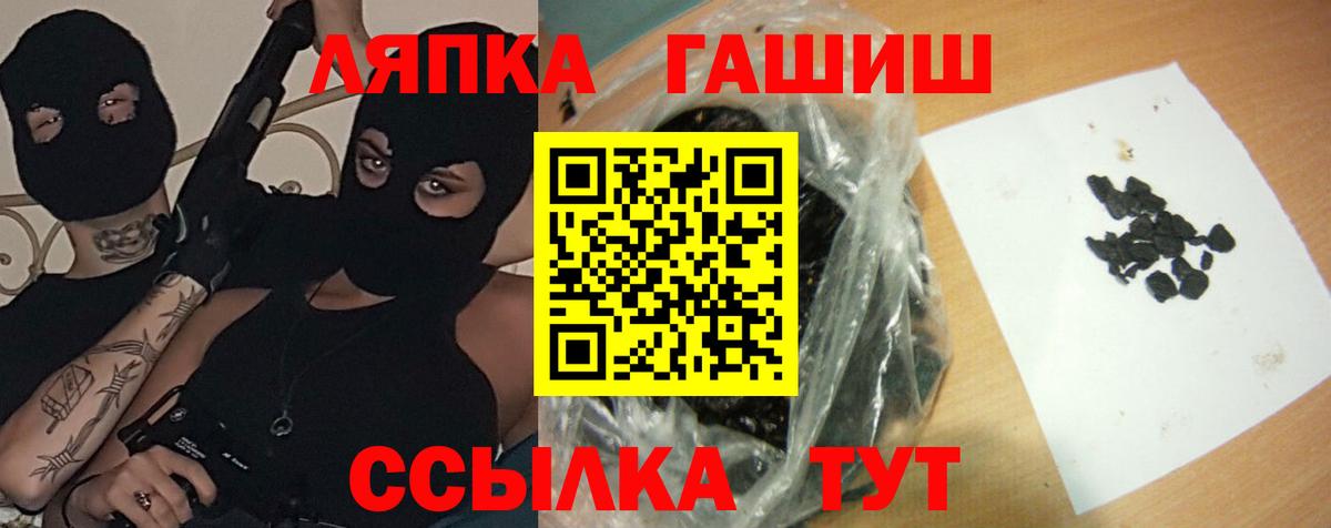 ЭКСТАЗИ Лениногорск