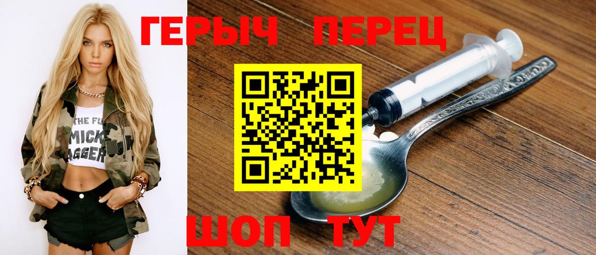 Лениногорск  ГЕРОИН афганец  Вход с VPN 