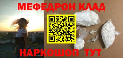 ALPHA-PVP Красноармейск