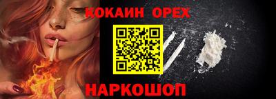 дживик Бузулук