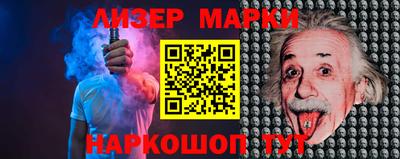 марки lsd Бугуруслан