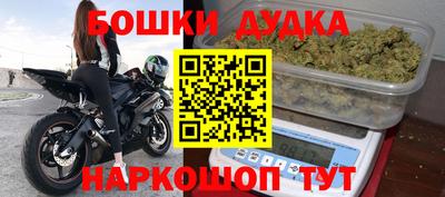 дмт Будённовск