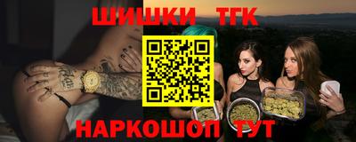 марки lsd Бугуруслан