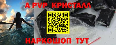 COCAINE Котовск