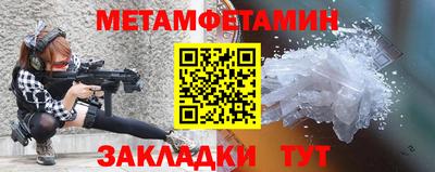 марки lsd Бугуруслан