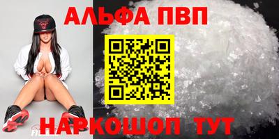 марки lsd Бугуруслан