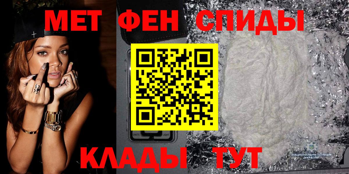 Первитин витя  Первитин витя  Вход с VPN  Лениногорск 