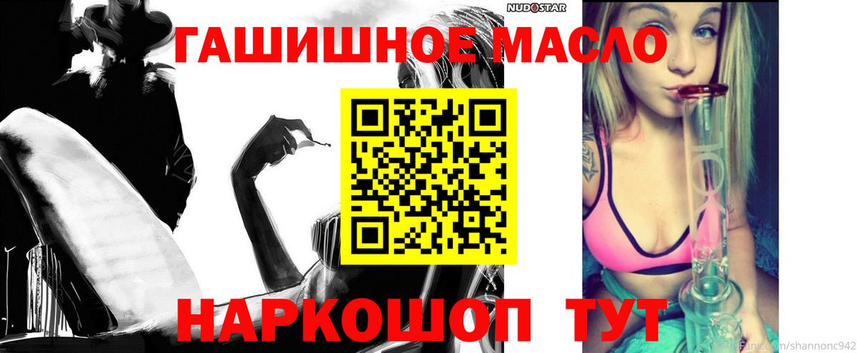 ТГК вейп Лениногорск