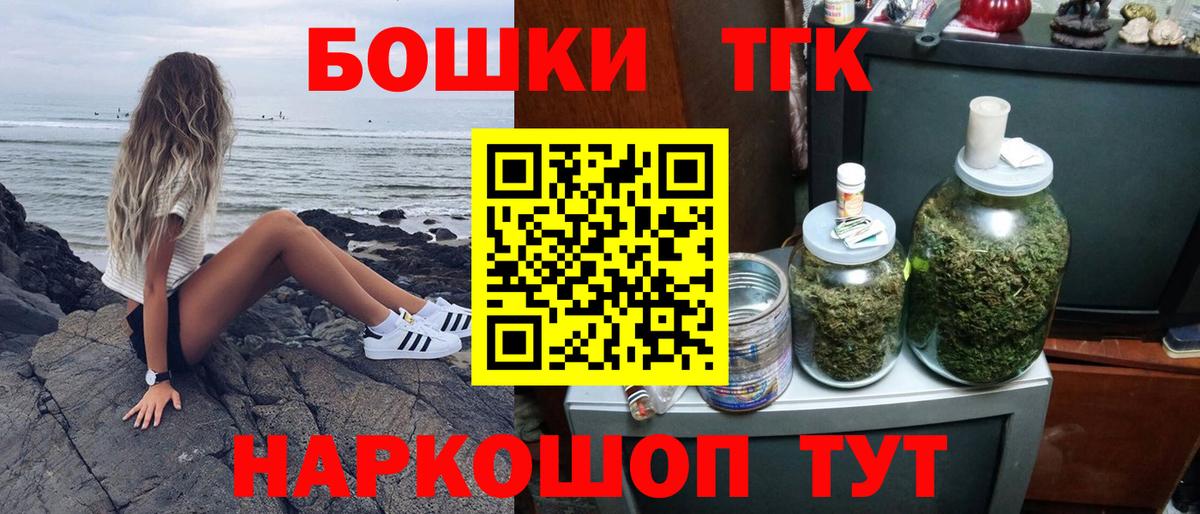 Канабис SATIVA & INDICA Лениногорск