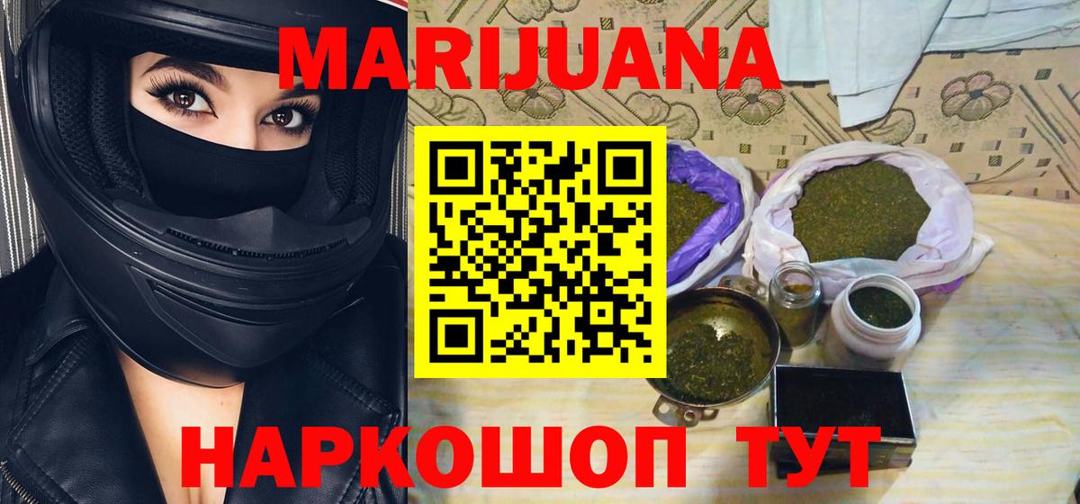 МАРИХУАНА план  Вход с VPN  Конопля White Widow  Лениногорск  Конопля индика 